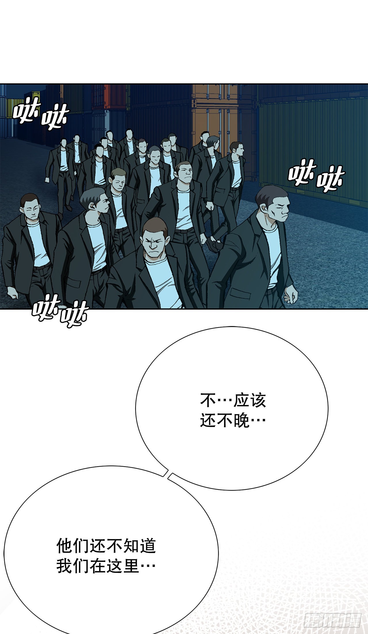 19.暴走36