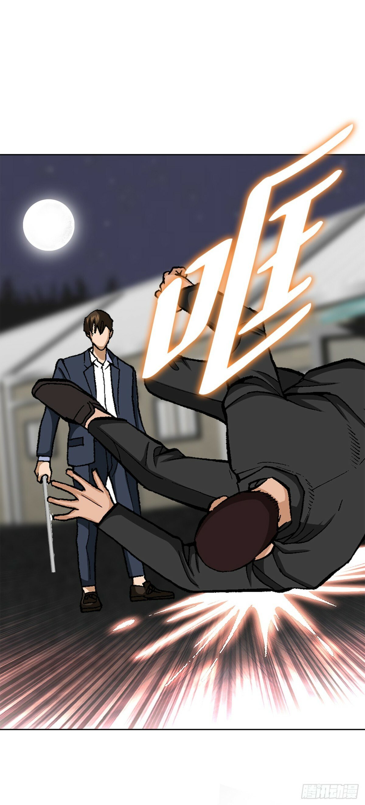 45.救援69