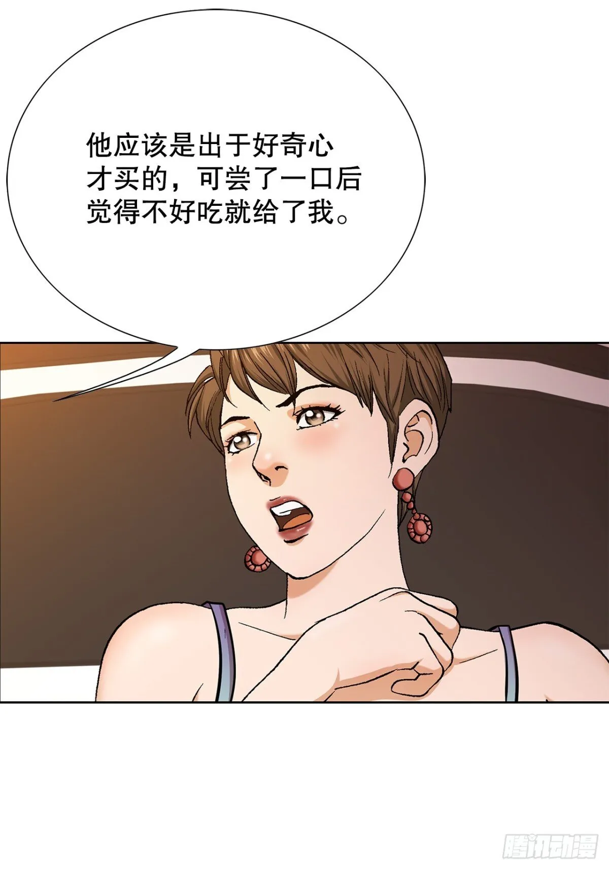 73.转移视线6