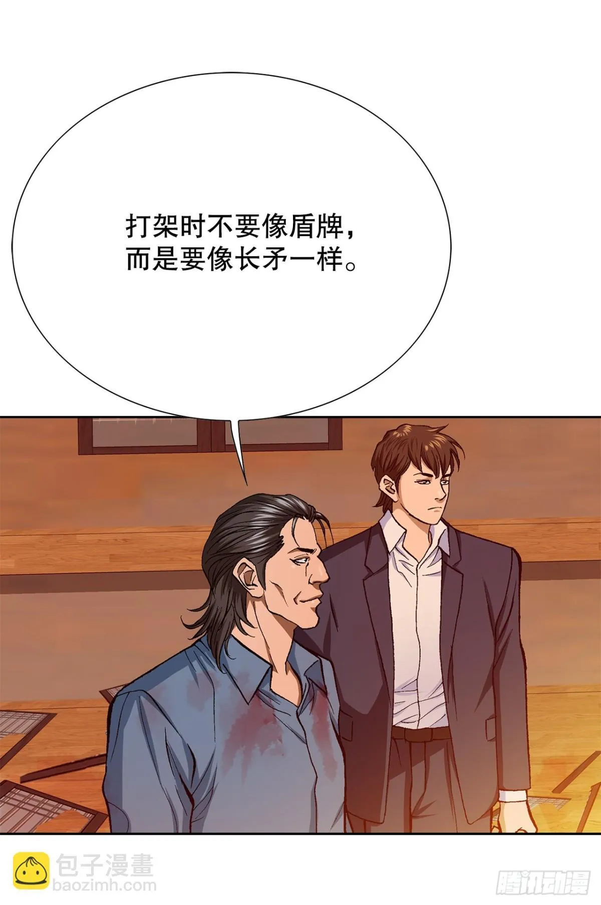 59.双人战3