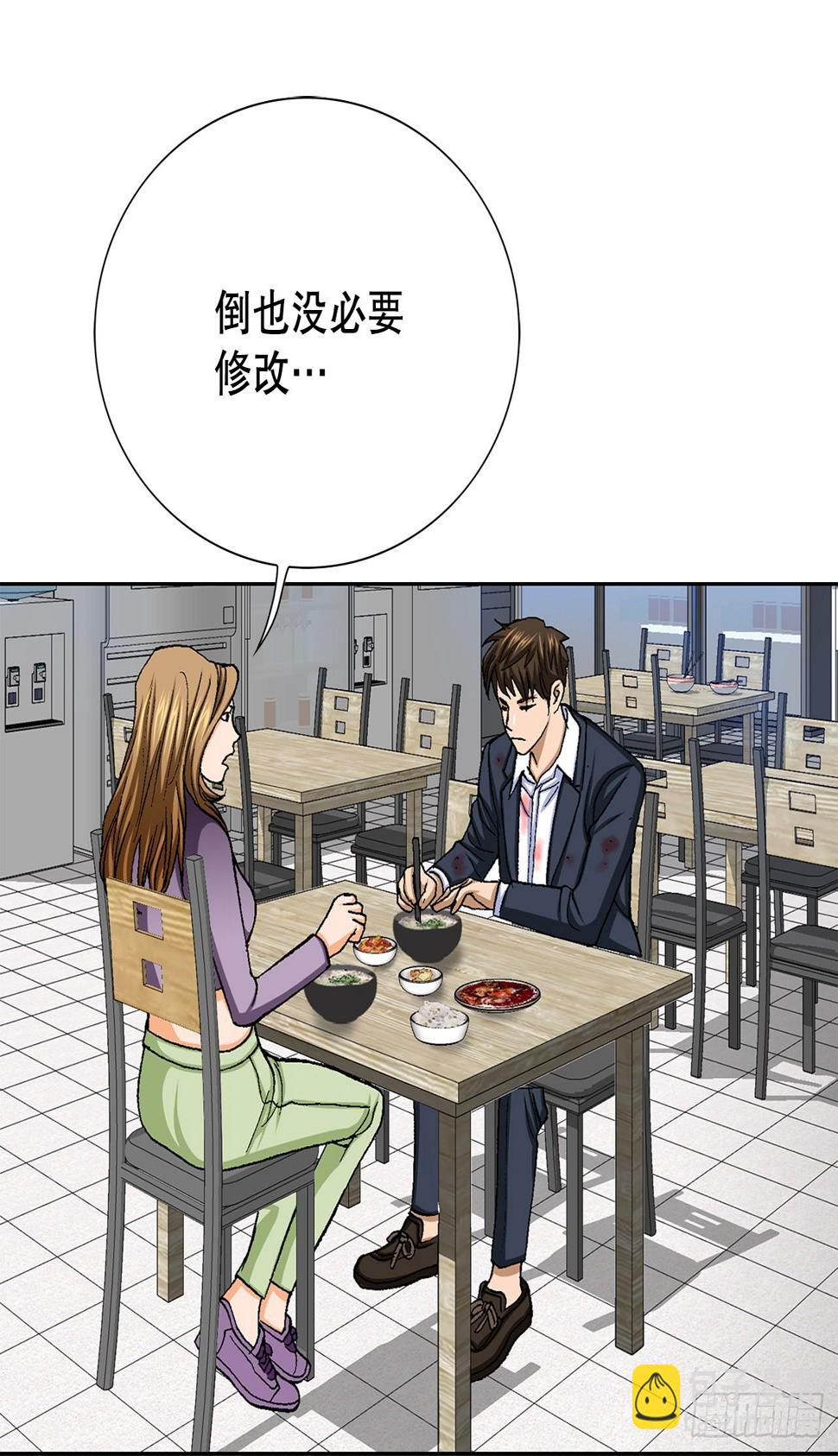 23.重装上阵14