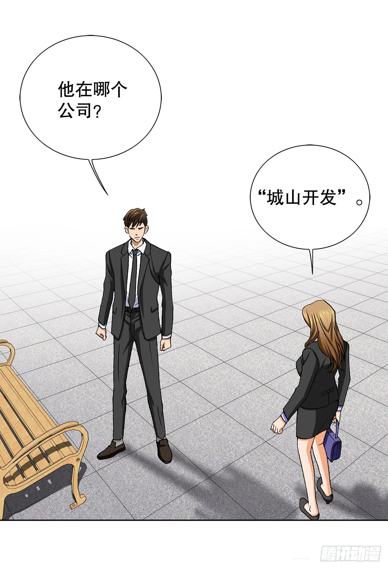 7.内部举报者23