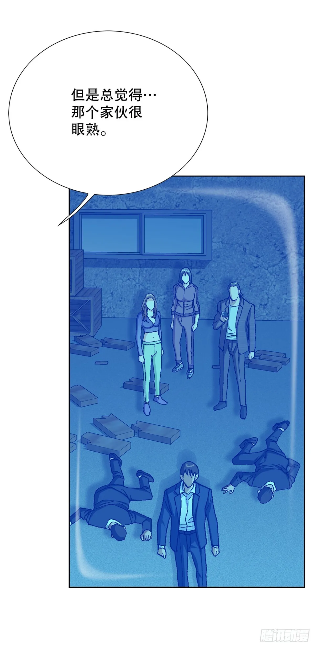 56.清理20