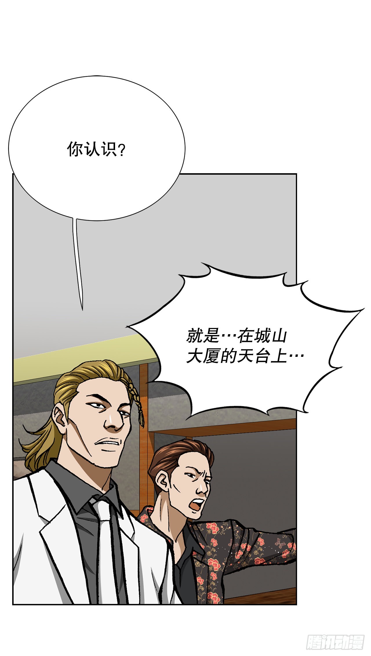 12.共犯100