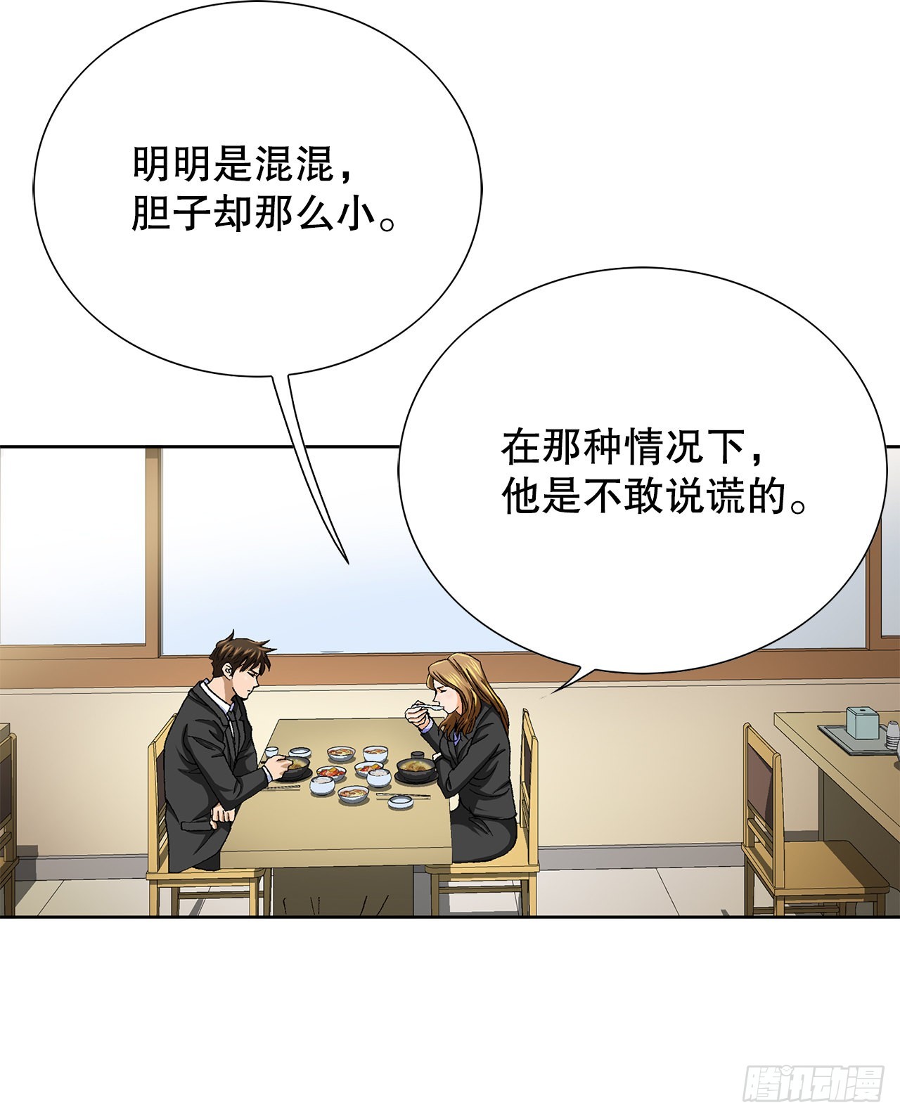8.老鹰派47