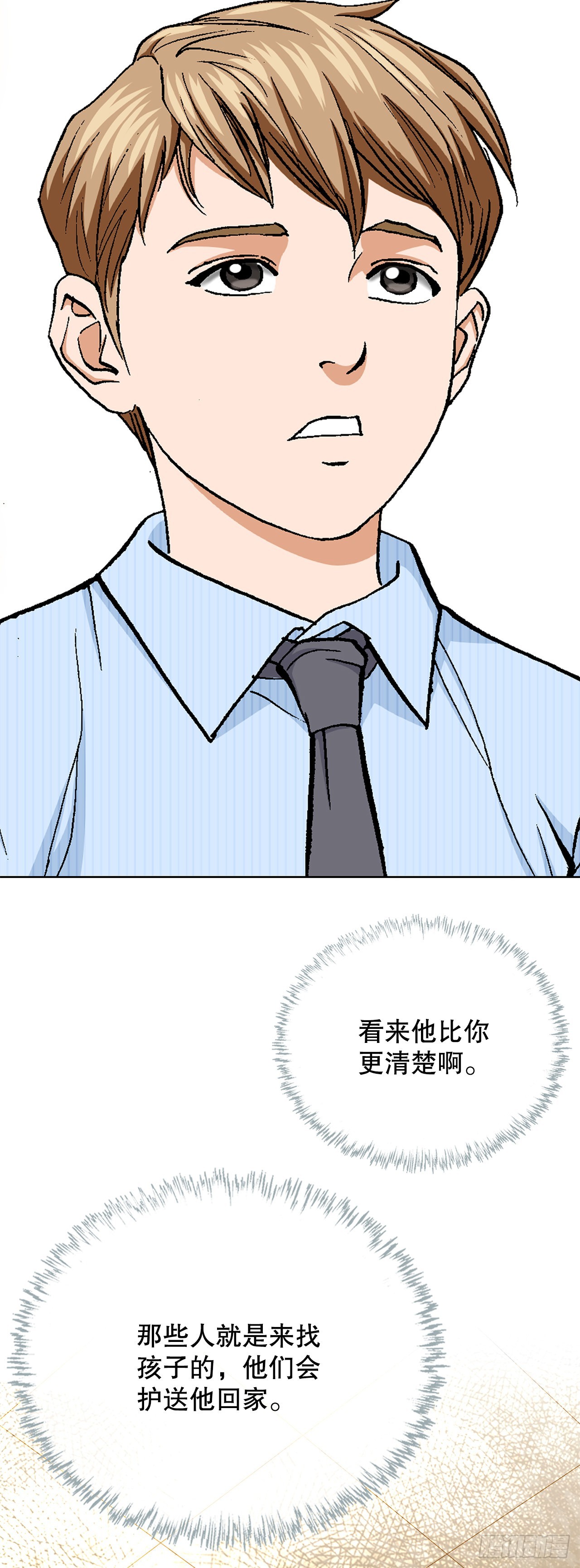 21.回家48