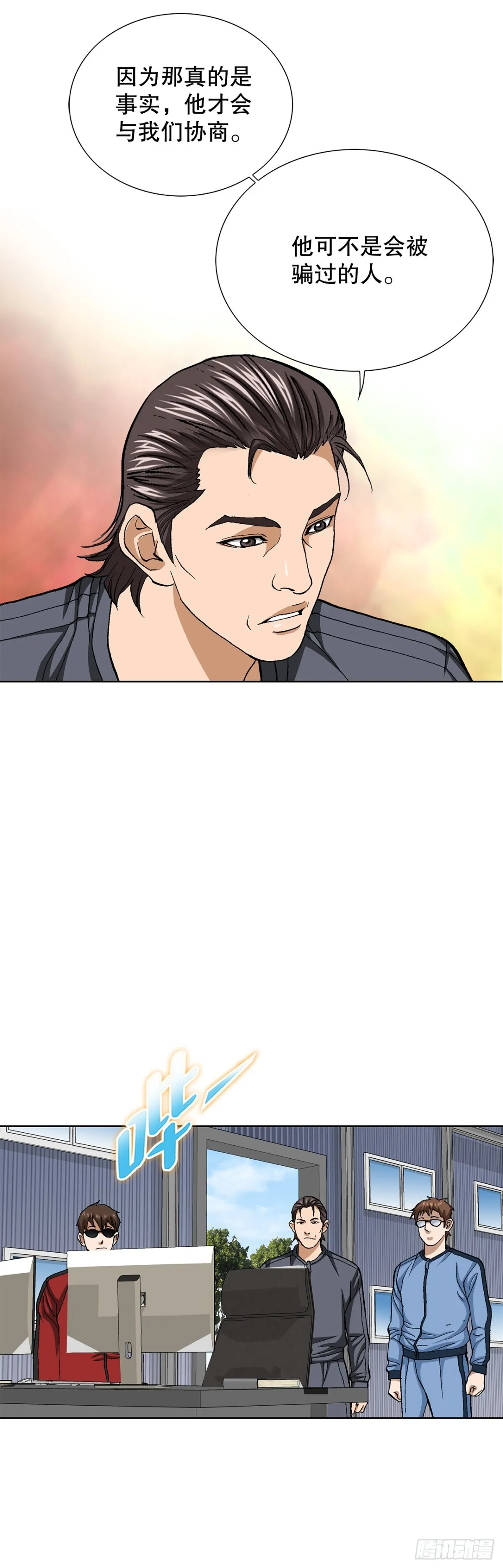 70.炸弹29