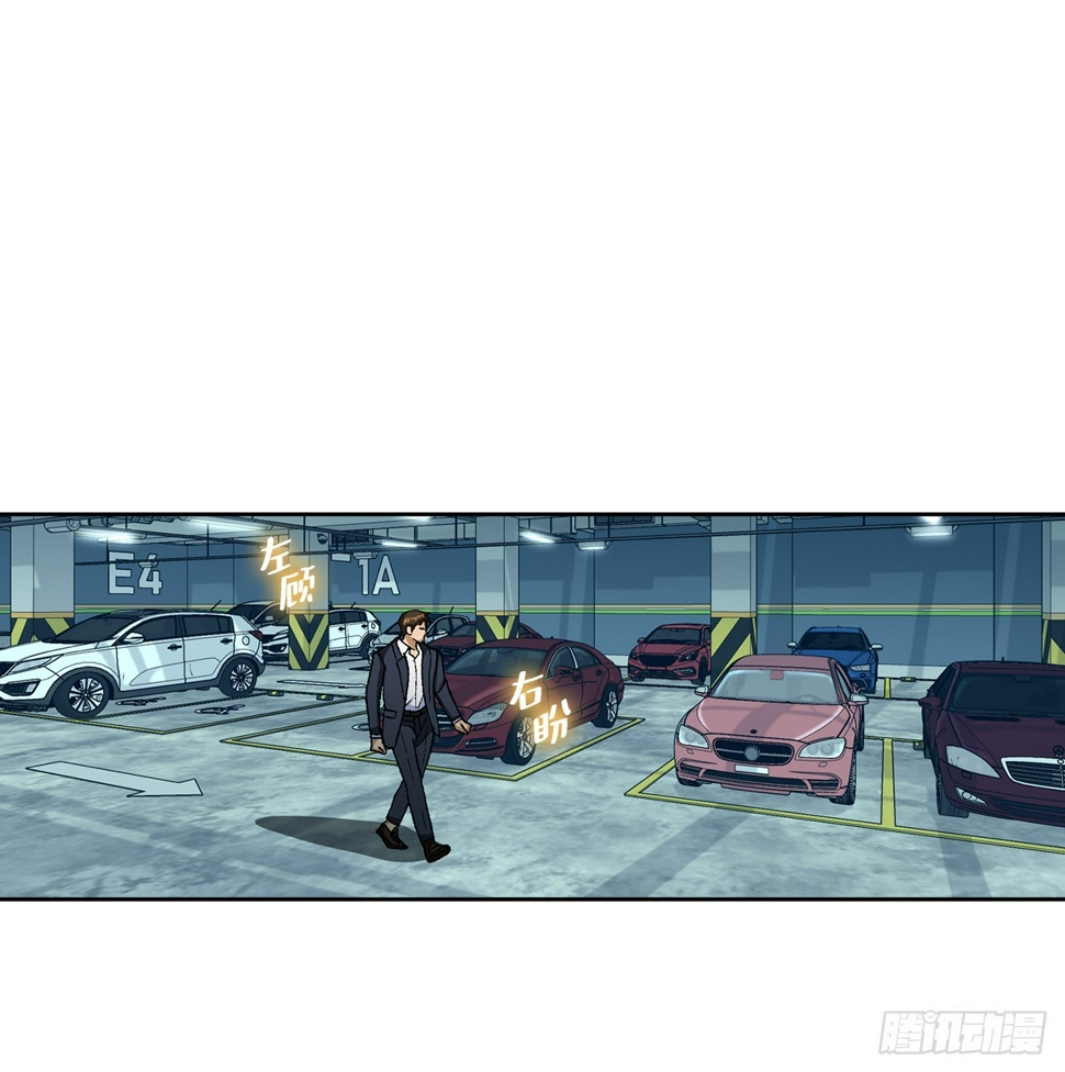 27.逆袭（2）73