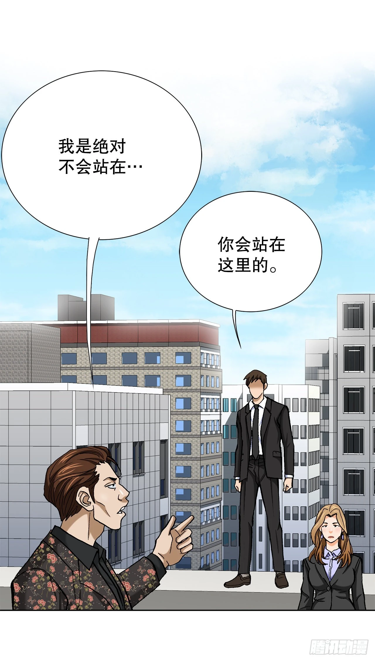 7.内部举报者69