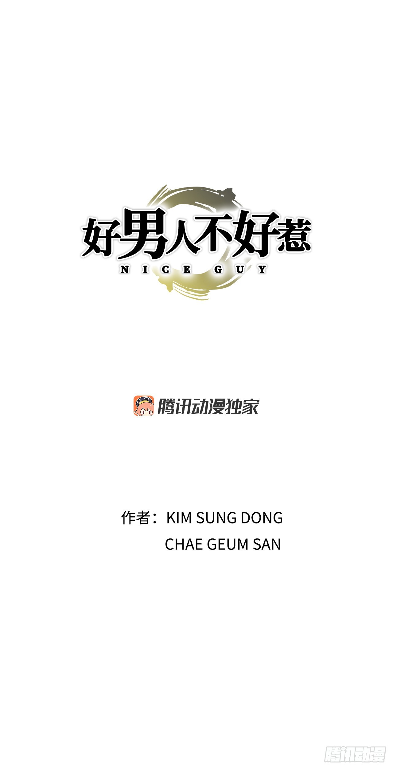 13.追踪0