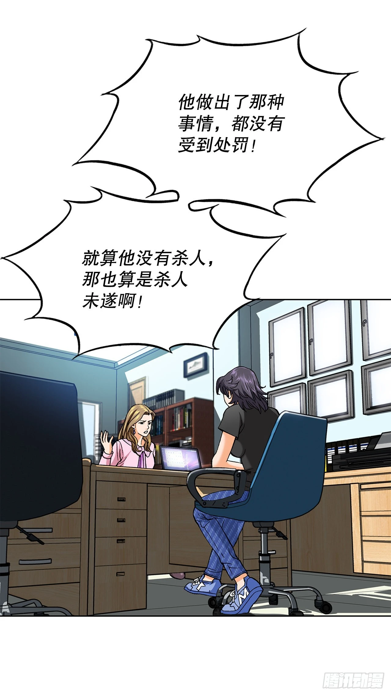 1.美丽的男人47