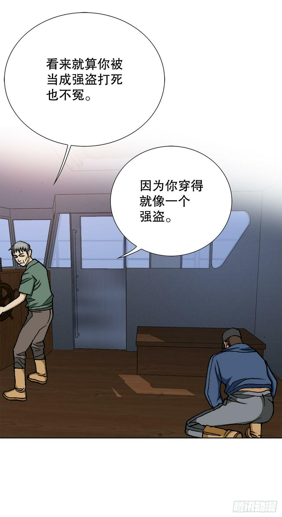 39.别墅岛25