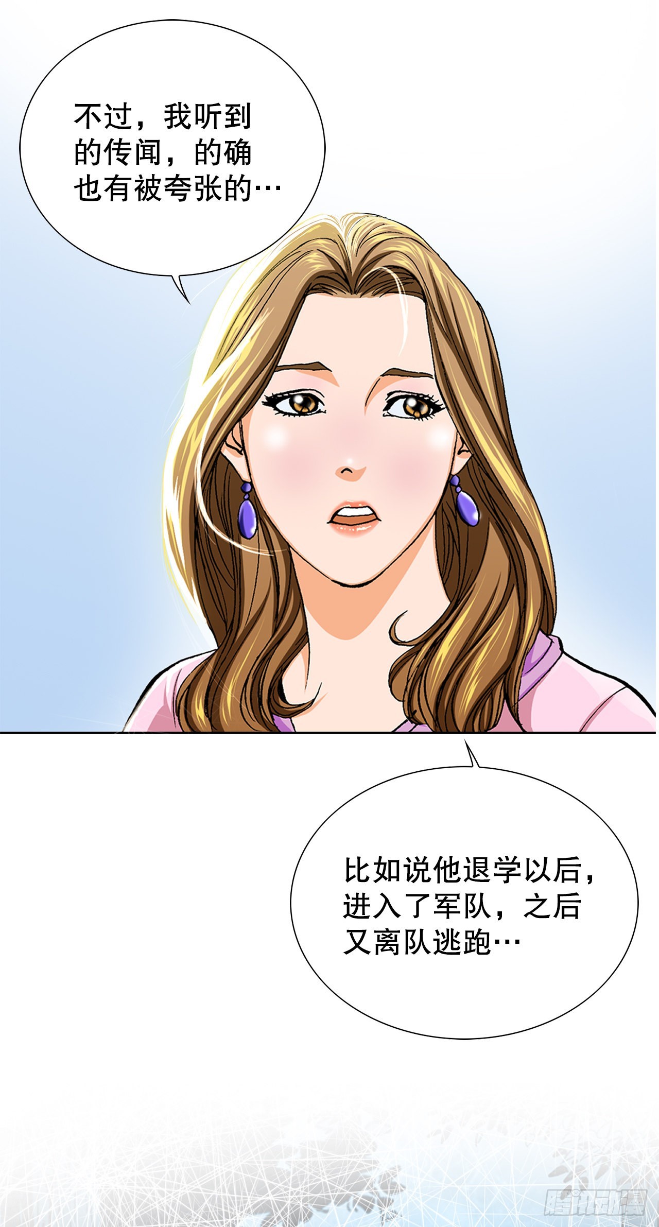 1.美丽的男人55