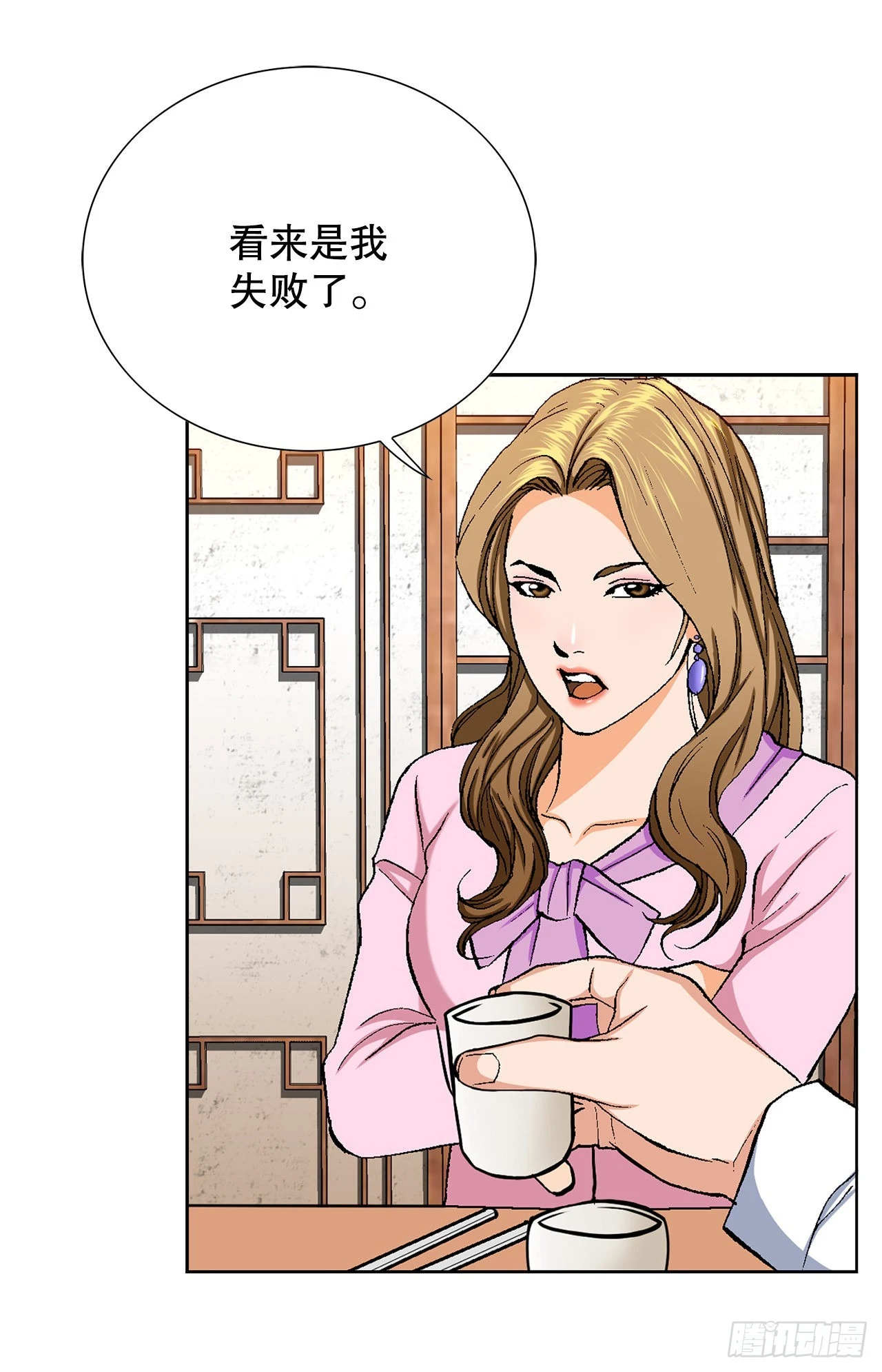 3.局长的目的67