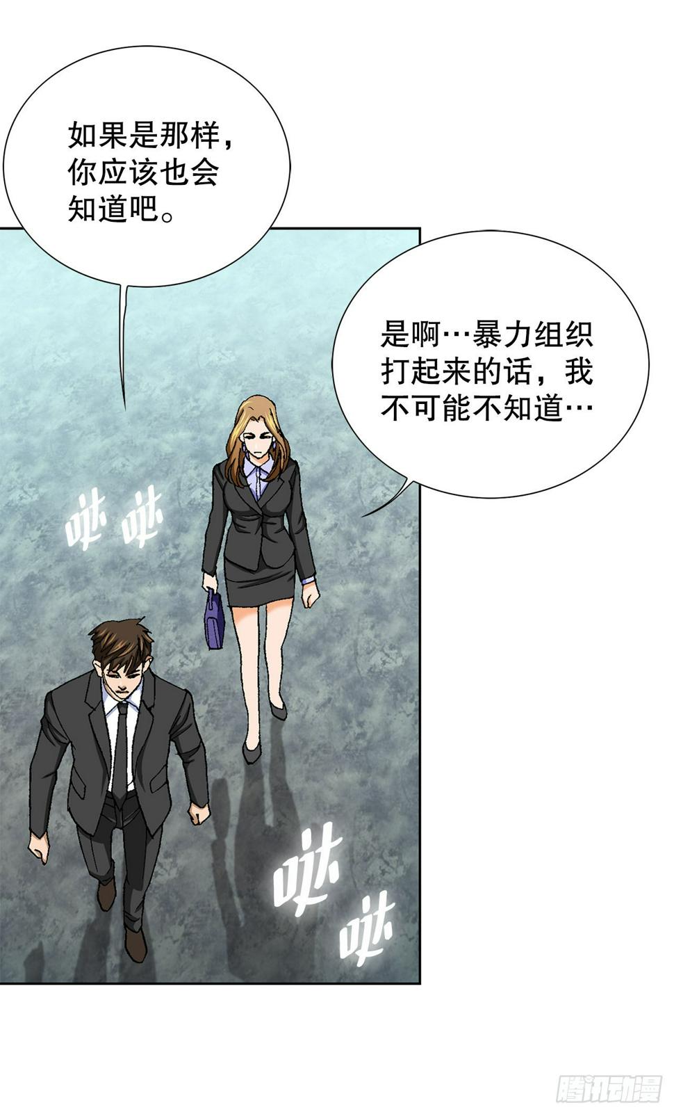 8.老鹰派66