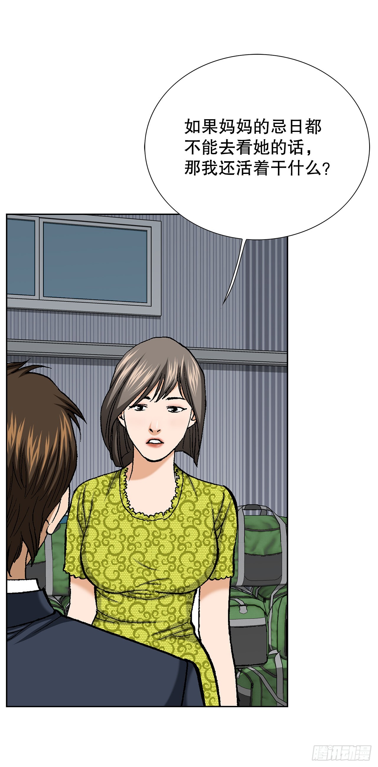 53.被抓37