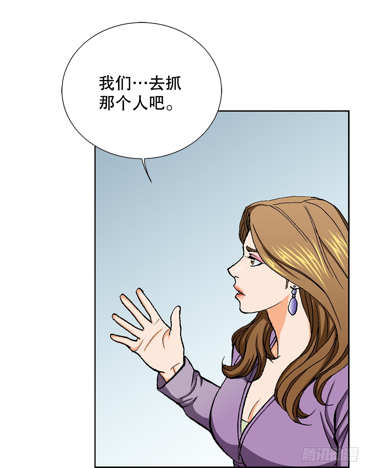12.共犯24