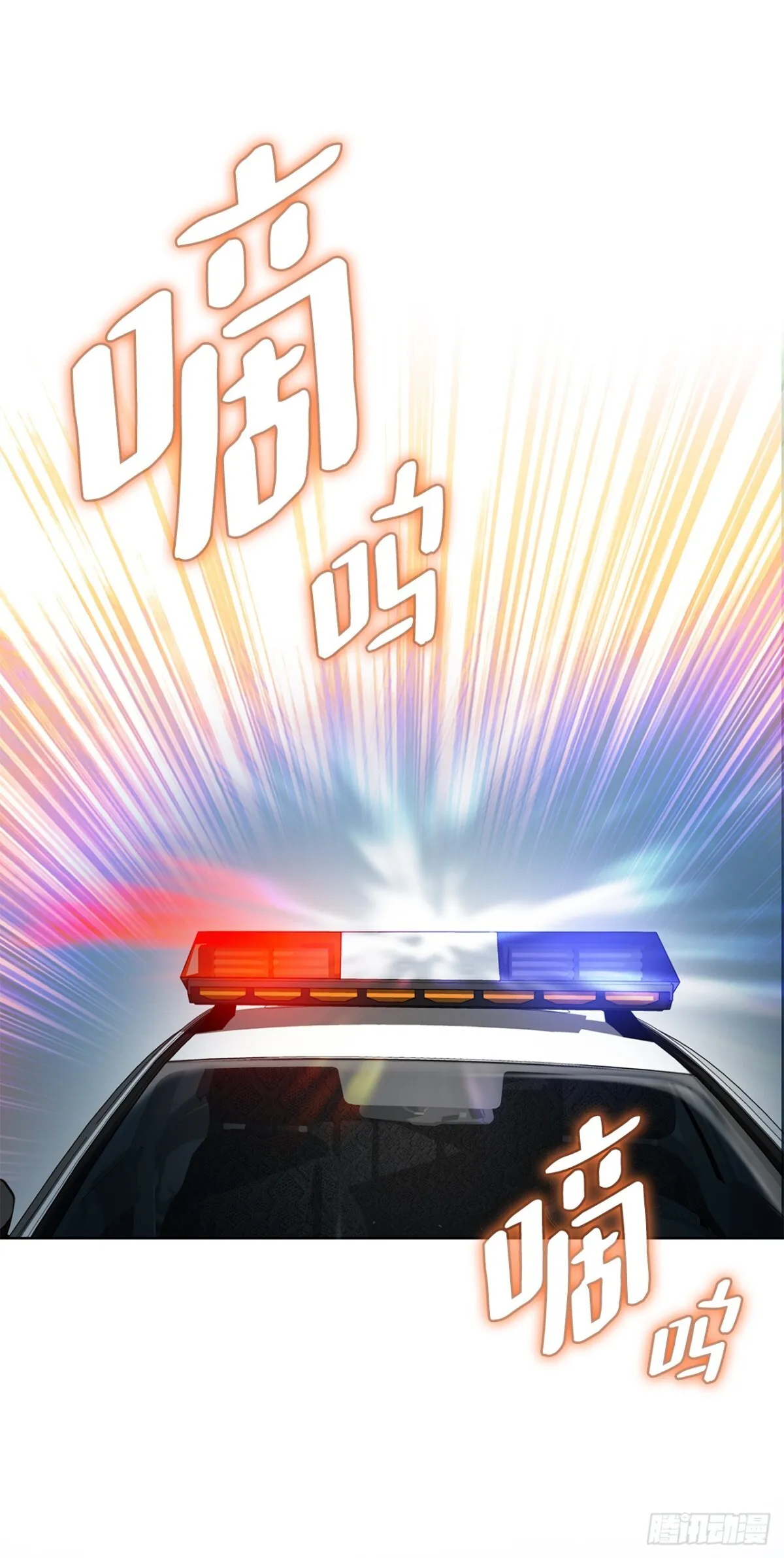 61.变天6