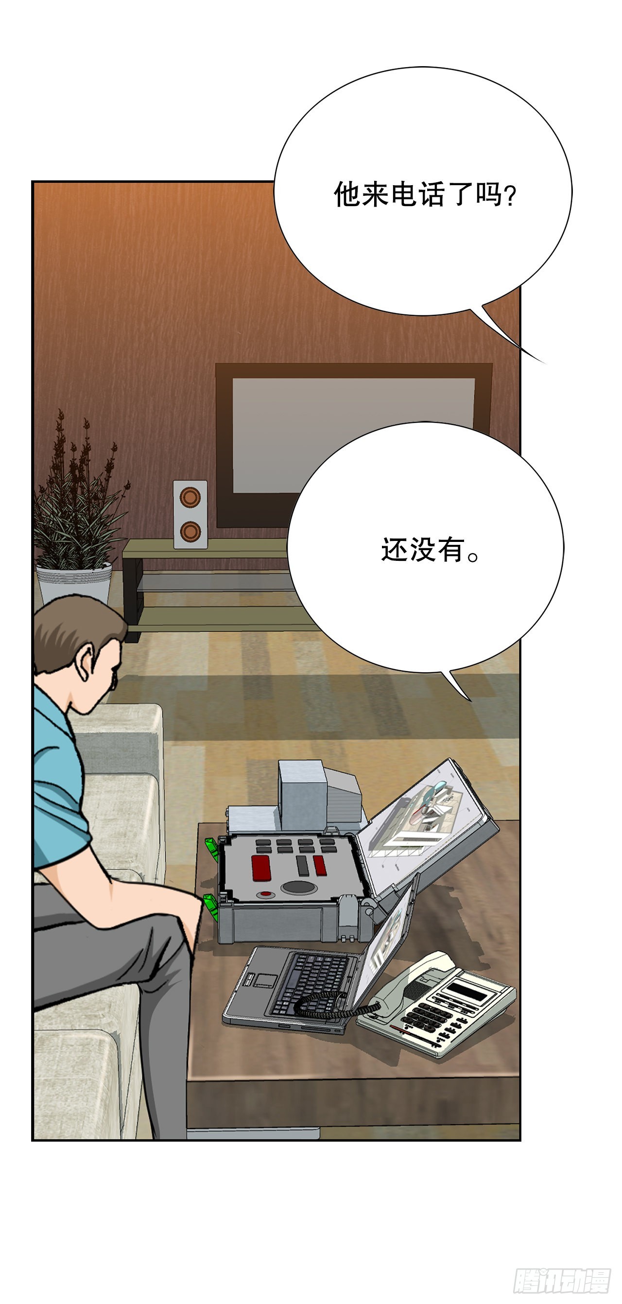 10.诱拐（2）80