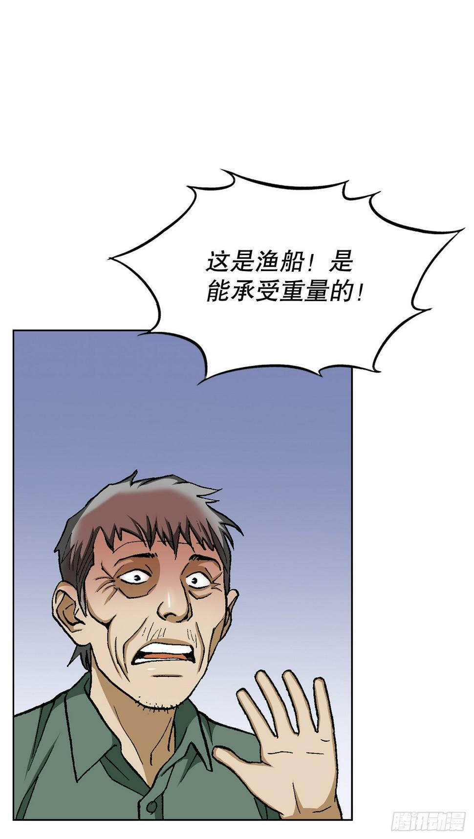 39.别墅岛59