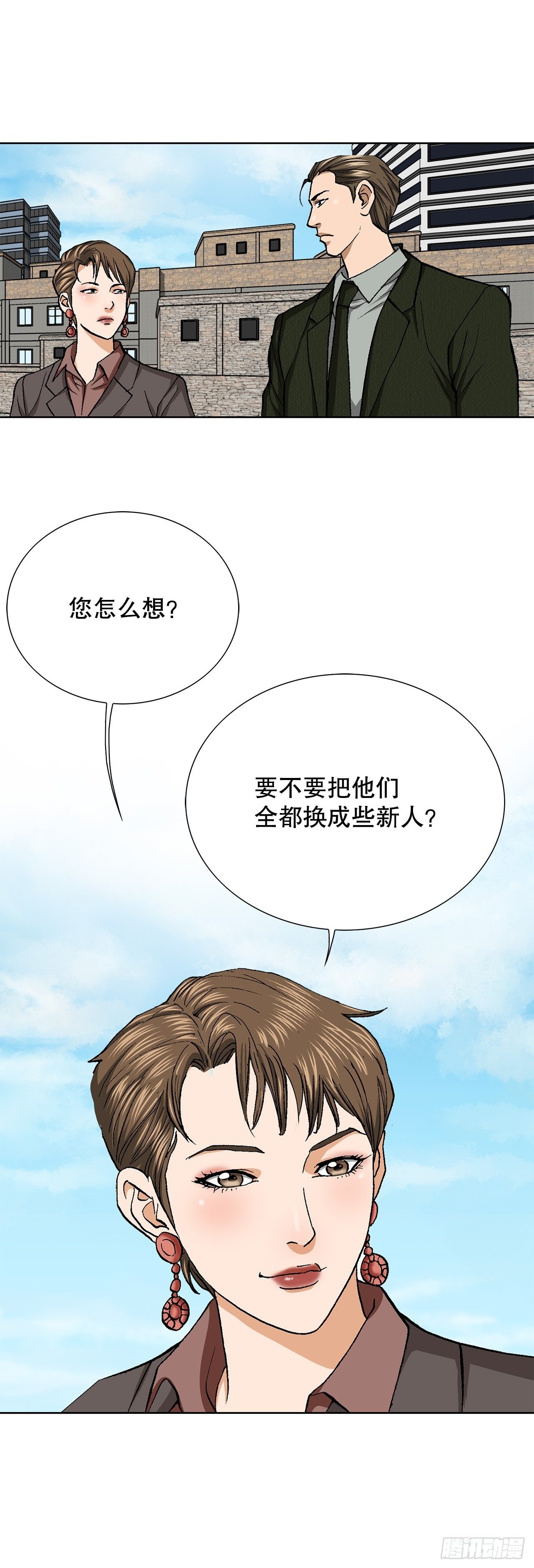 53.被抓1