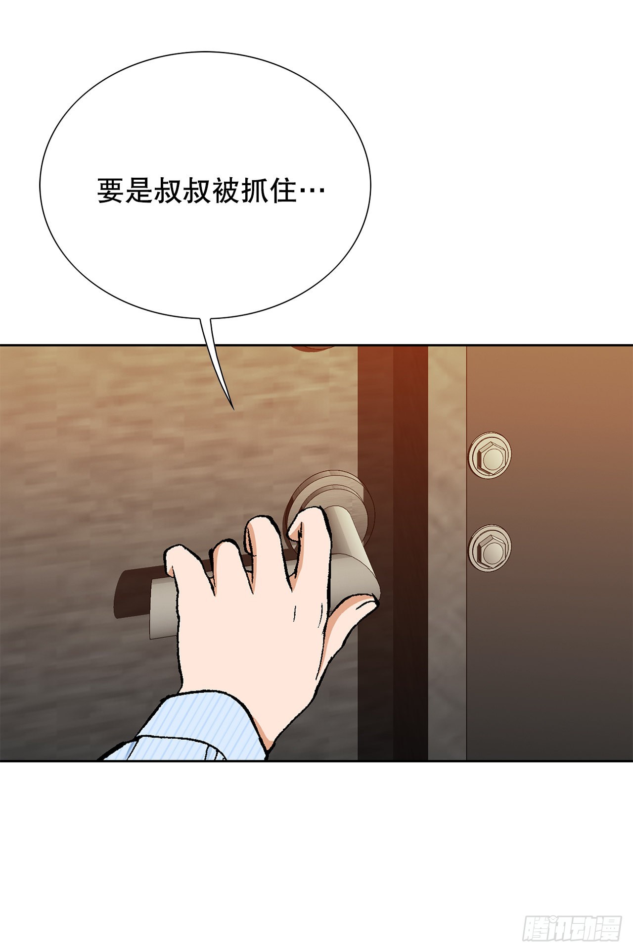 19.暴走31