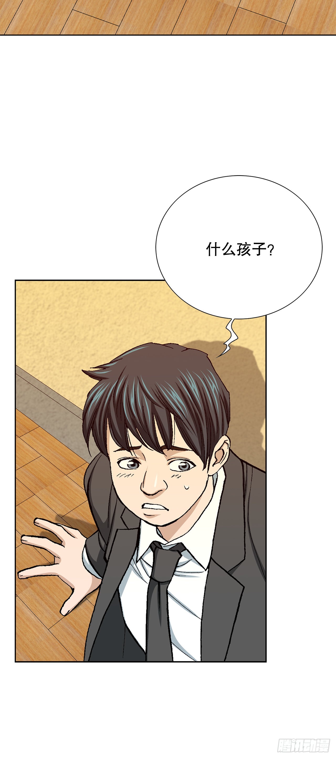 12.共犯78