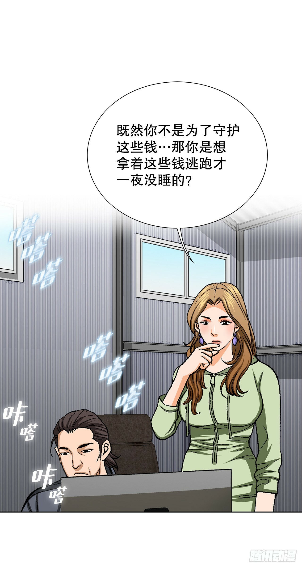 47.带回基地75