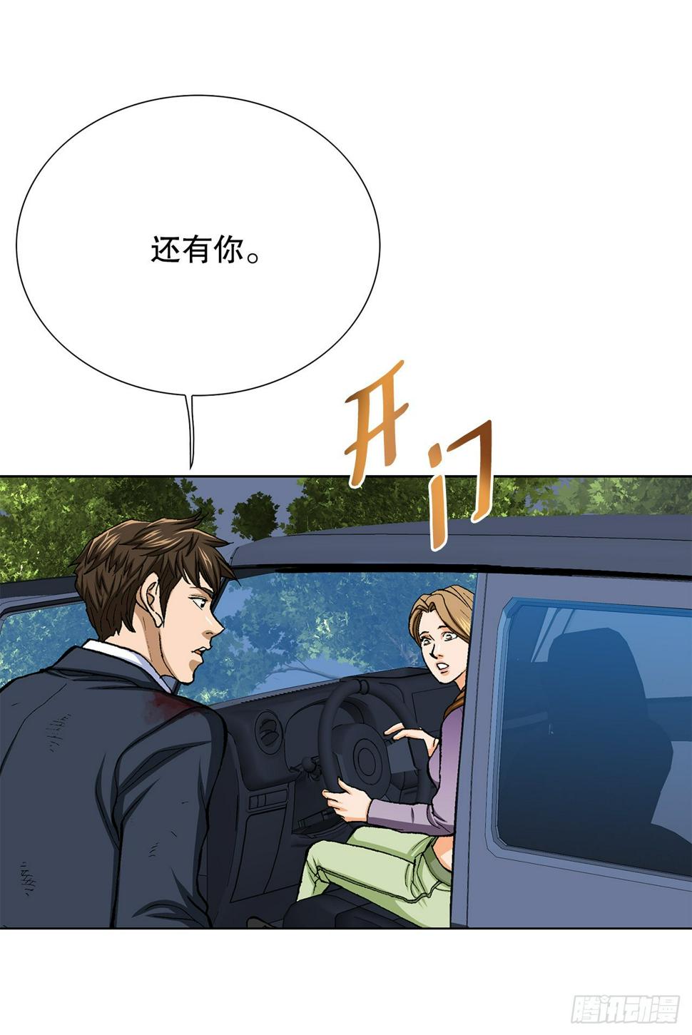 18.黑客拉撒31