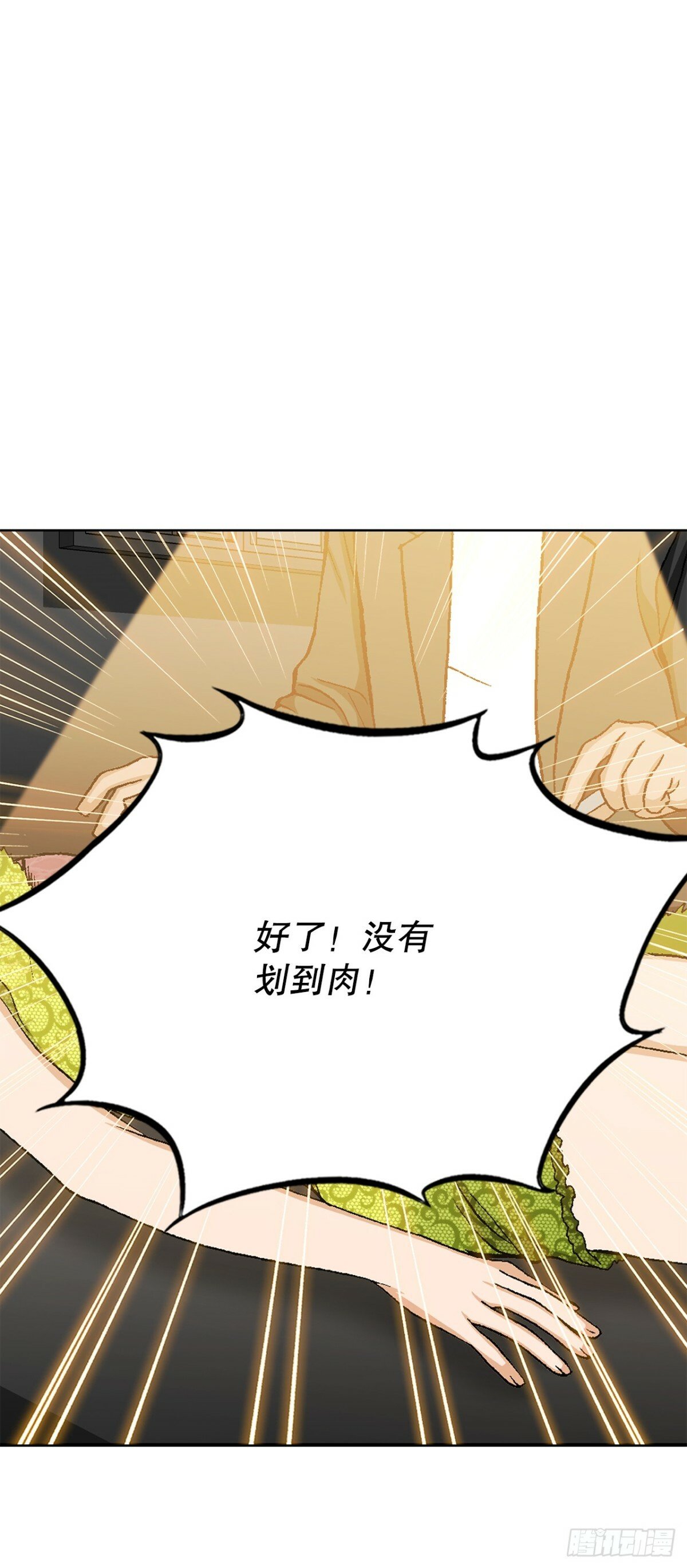 45.救援51