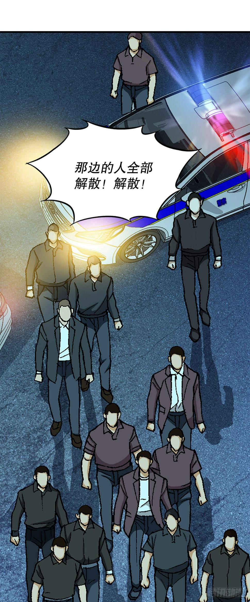 21.回家81