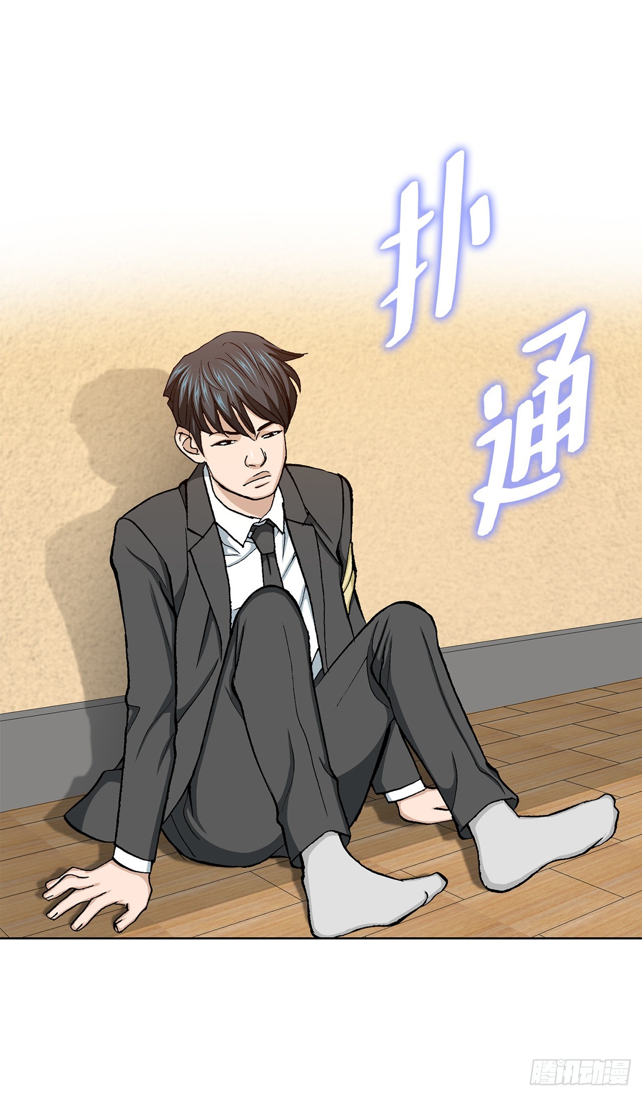12.共犯74