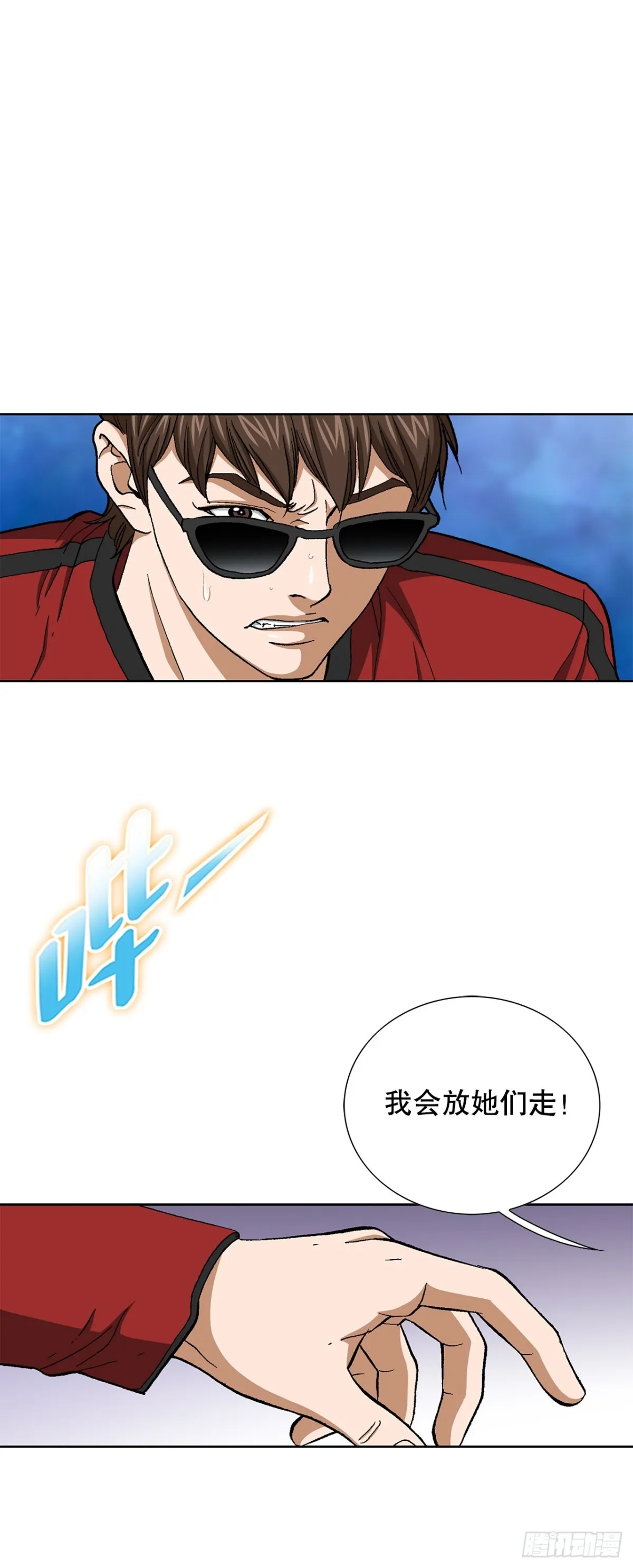 68.协商46