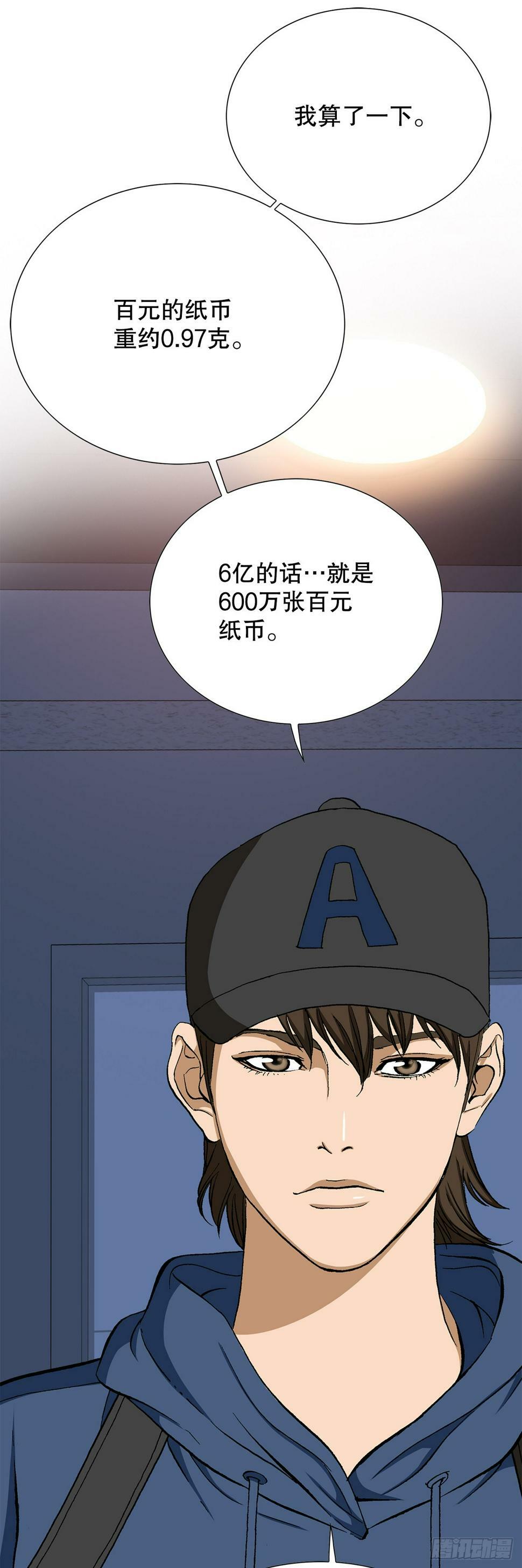 39.别墅岛60
