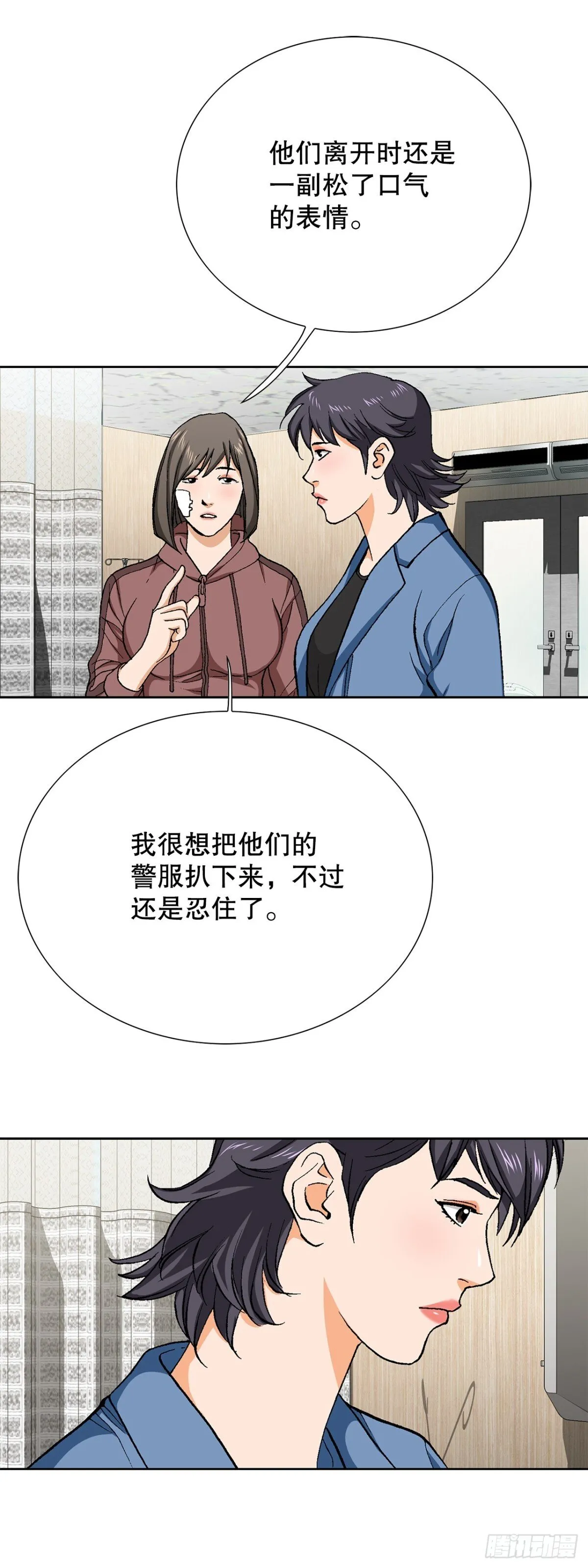 73.转移视线45