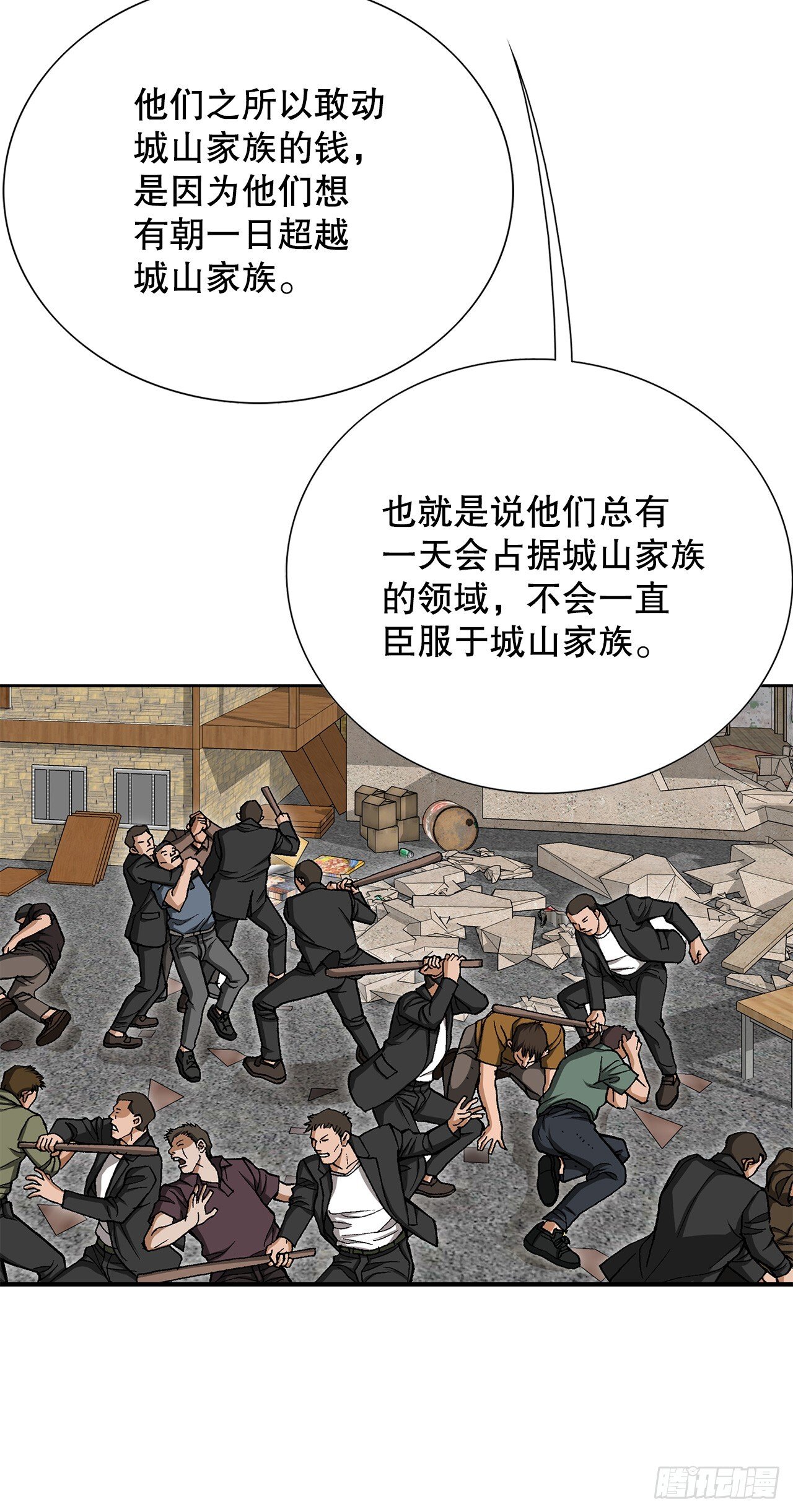 53.被抓7