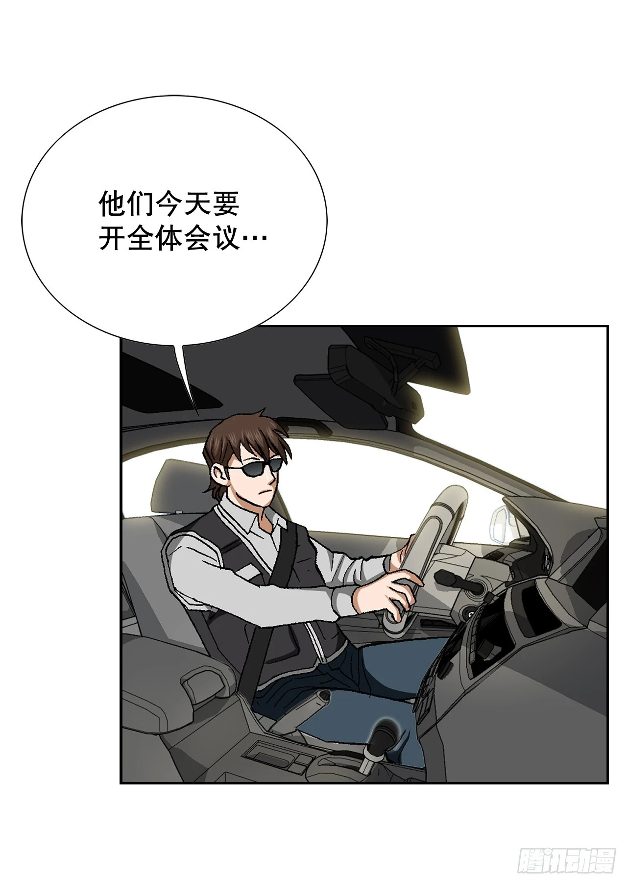 34.窃听62