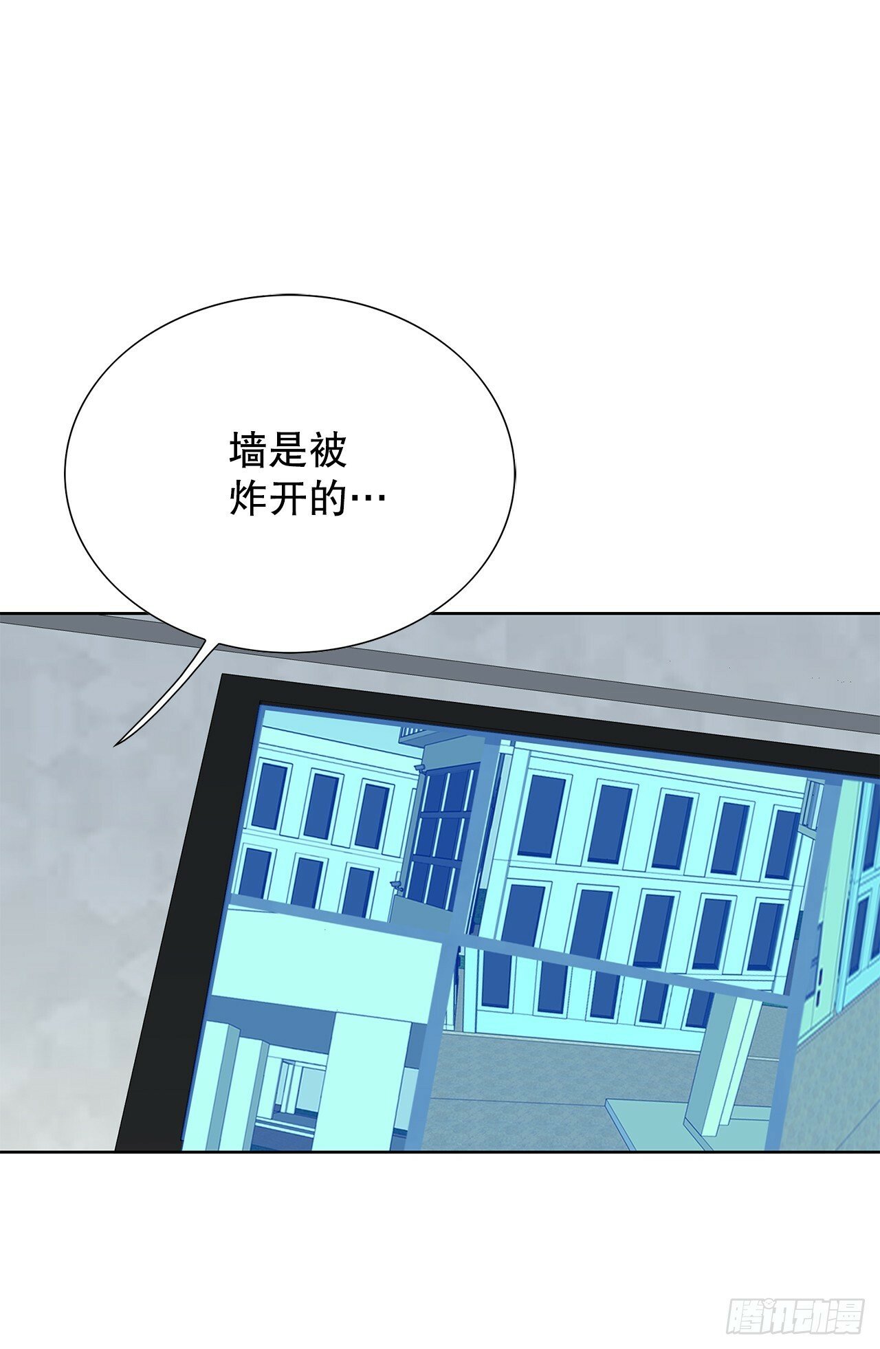 44.追击77
