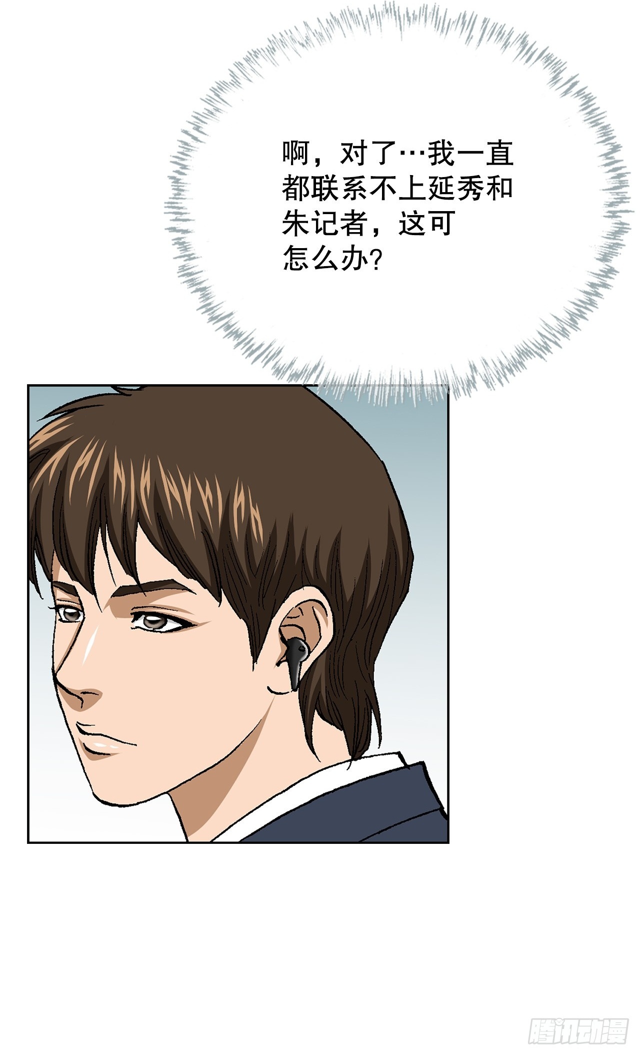 53.被抓50