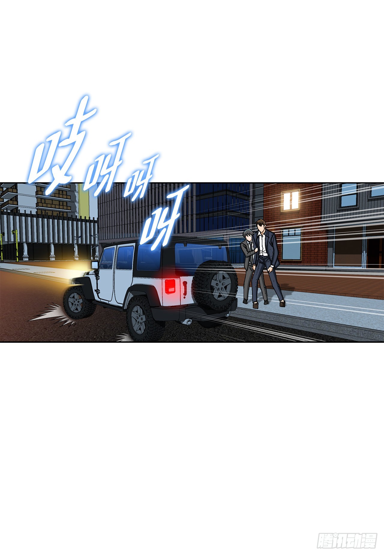 17.送命之路13