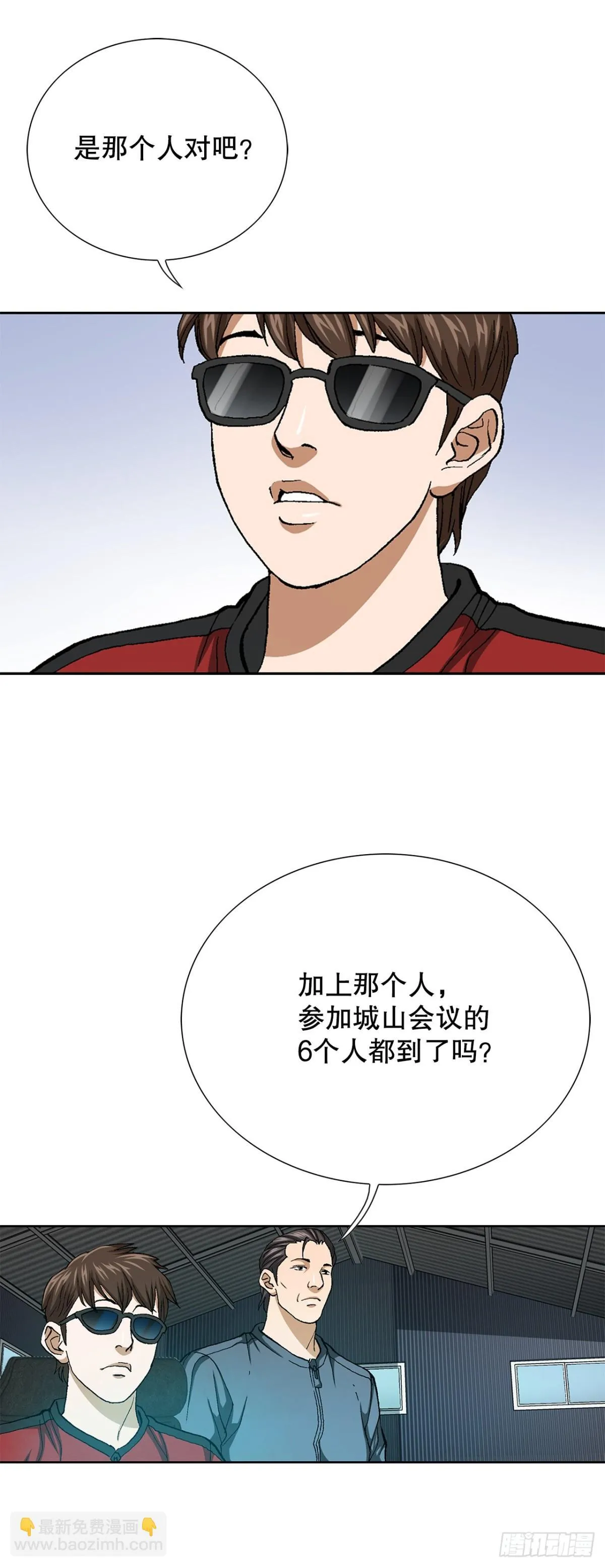 64.新成员9