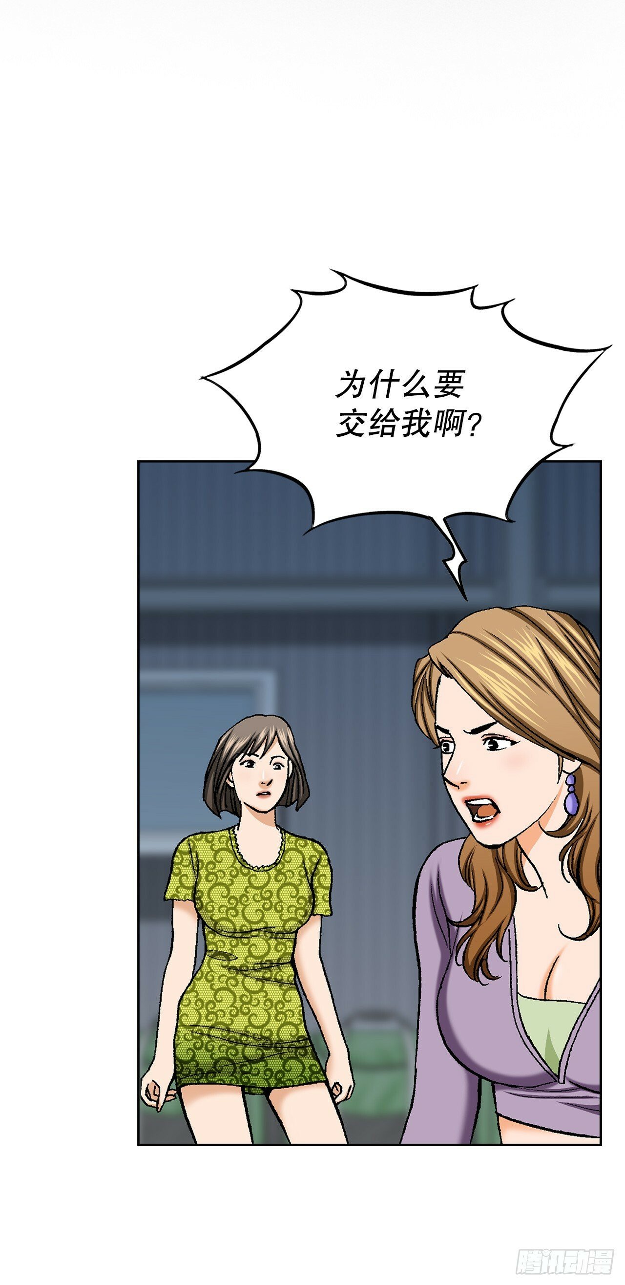 47.带回基地53