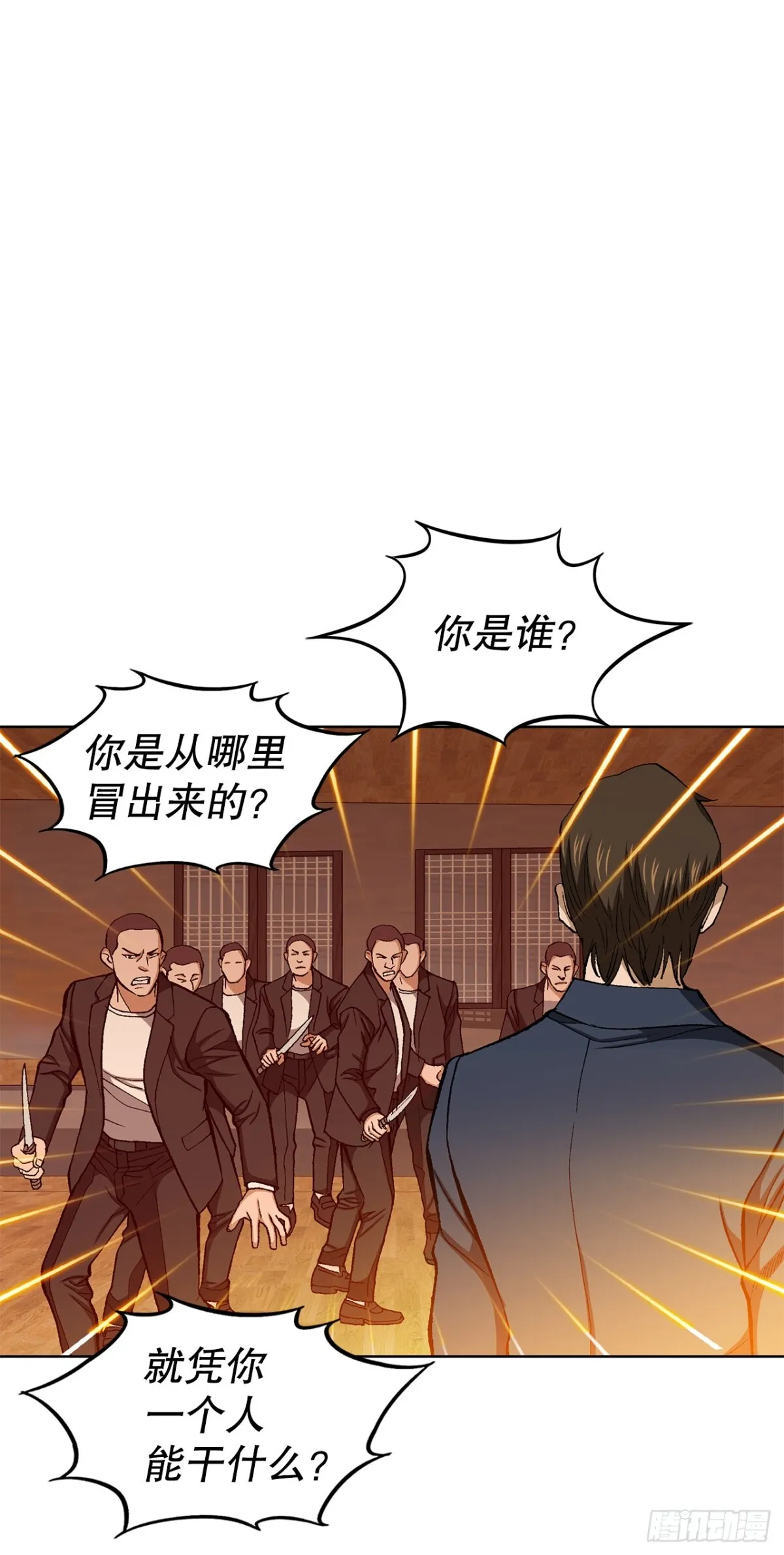 58.疯狂的行为7