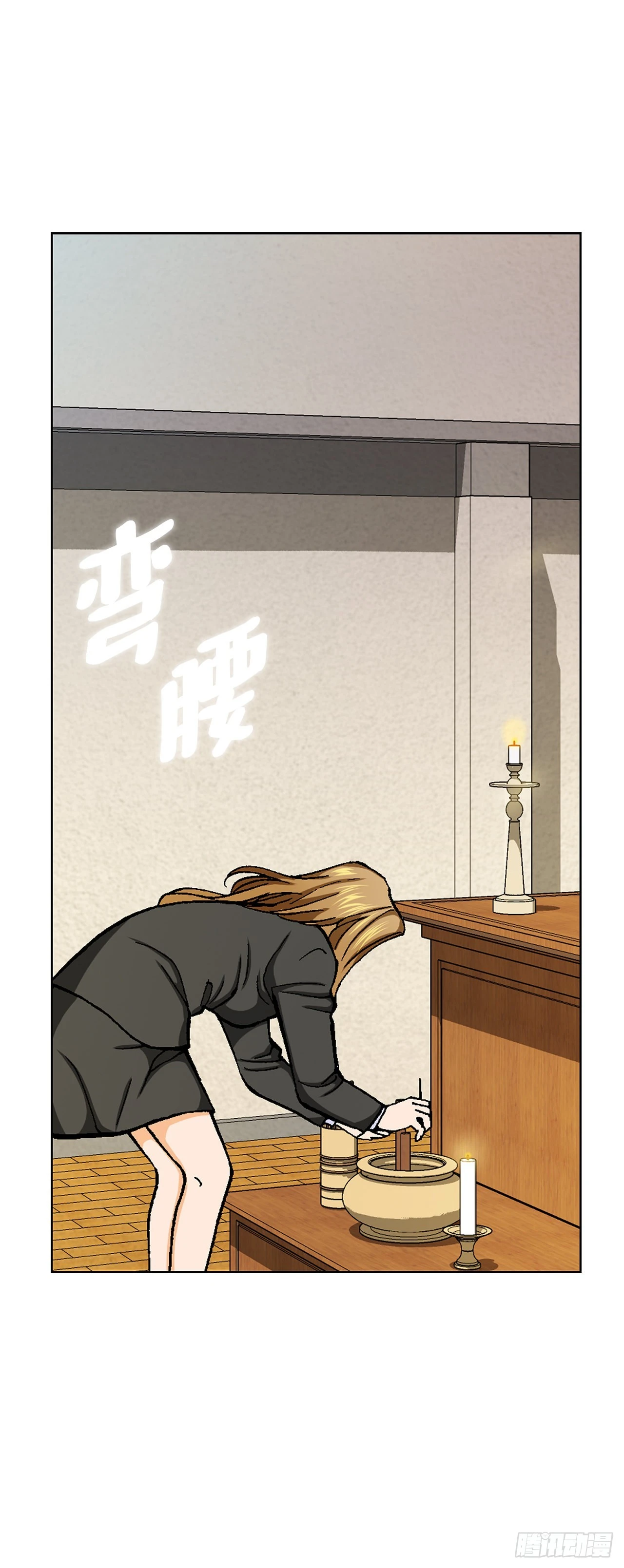 6.售后服务73