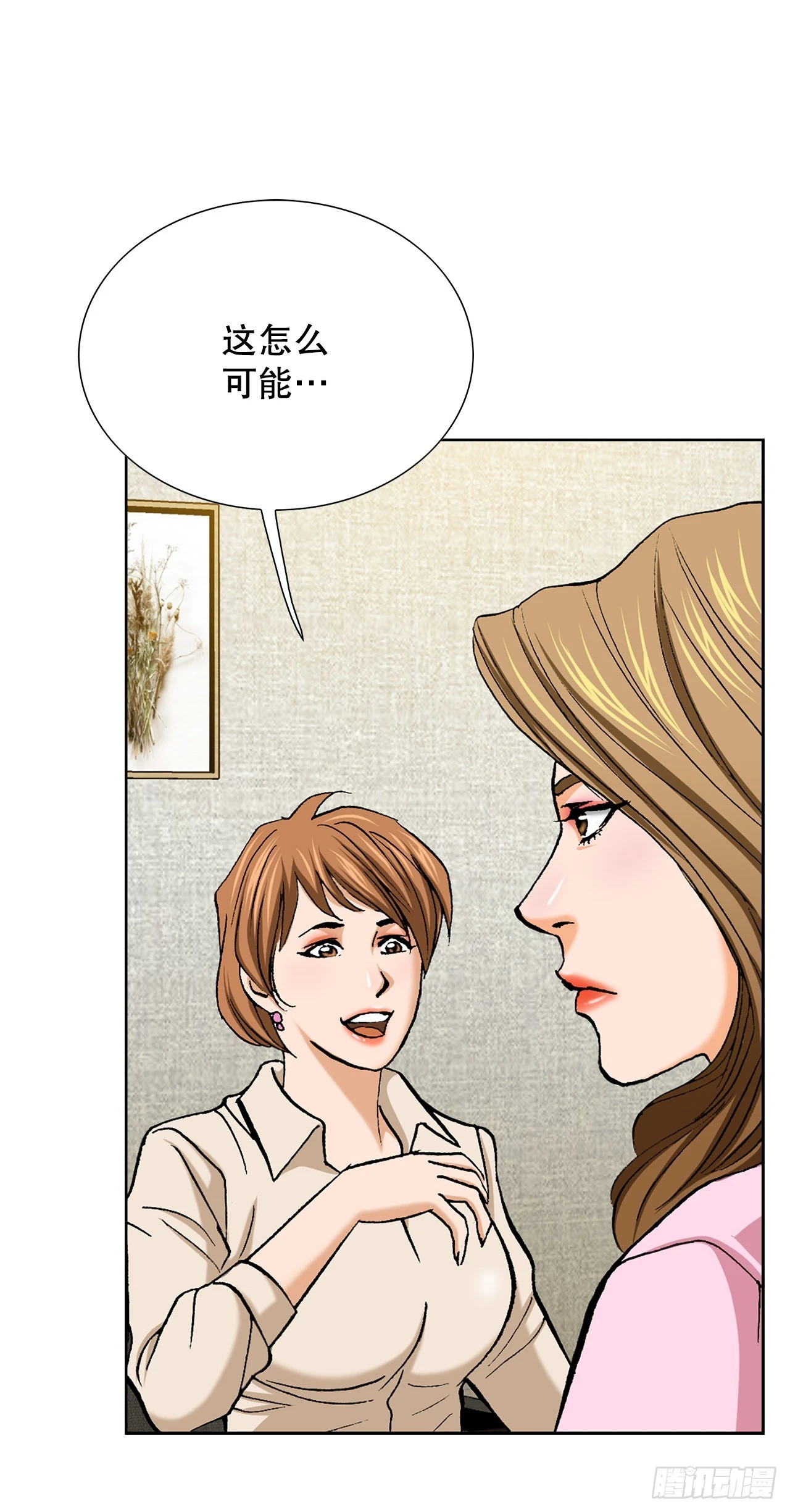 5.怪物58
