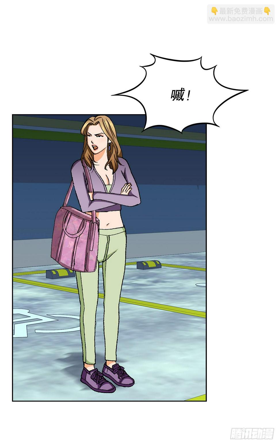 28.逆袭（3）63