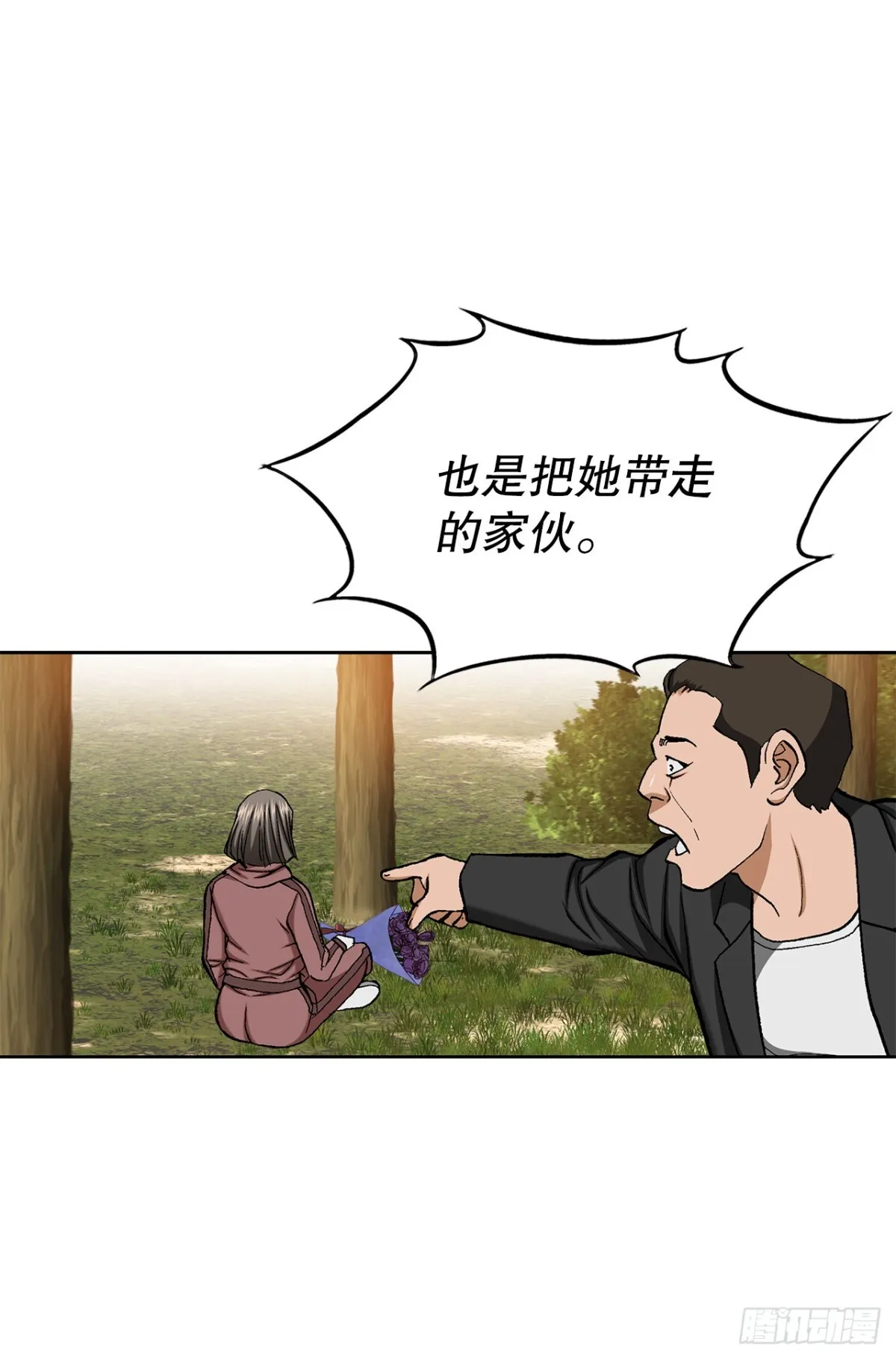 54.陷阱46