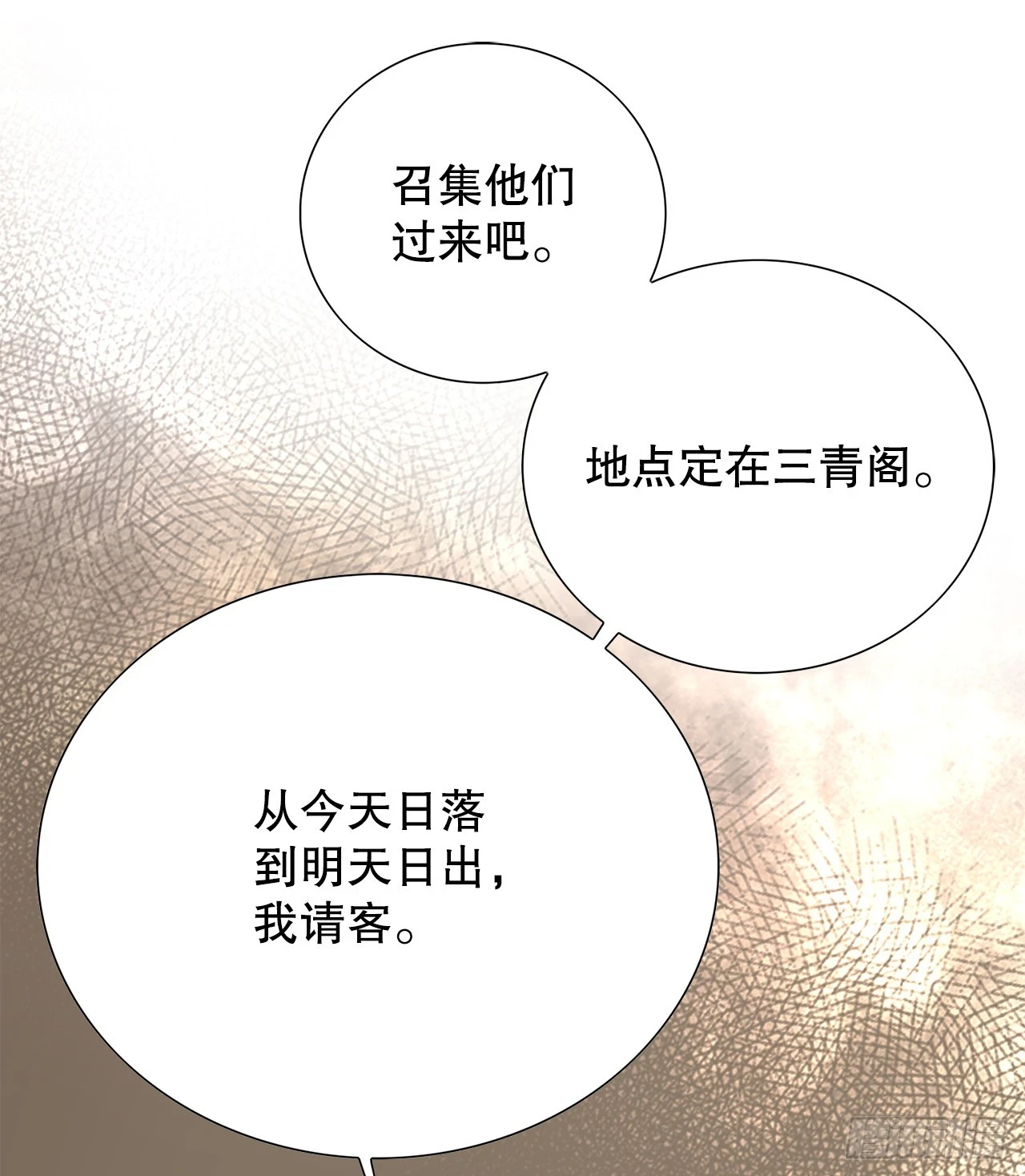 34.窃听59