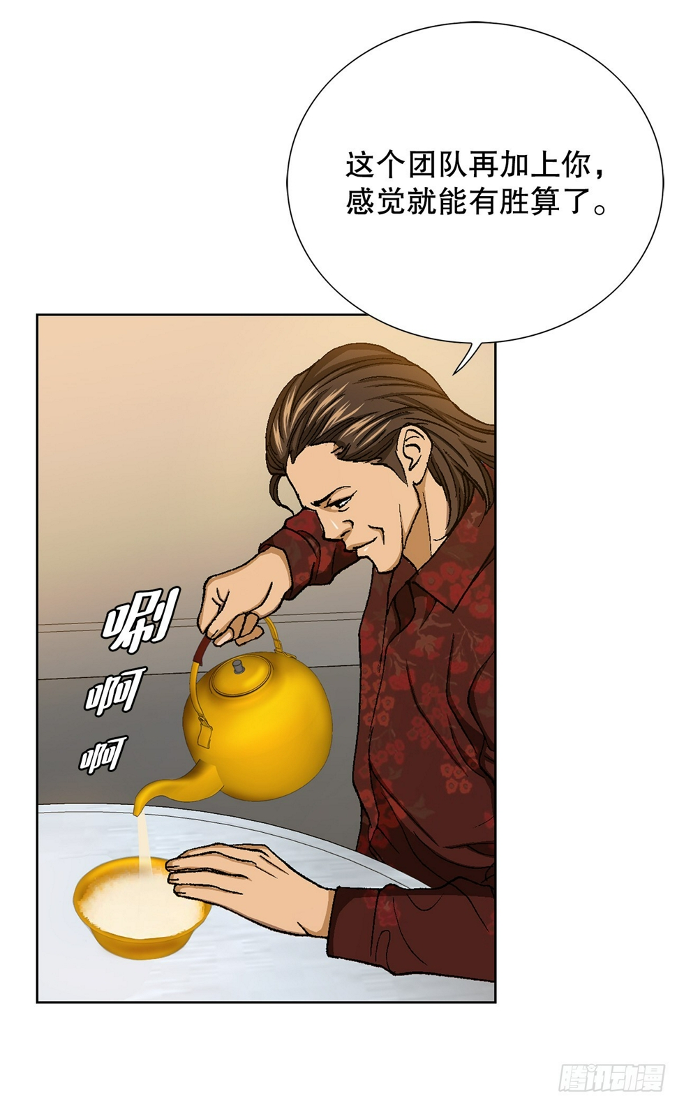 30.自媒体们89