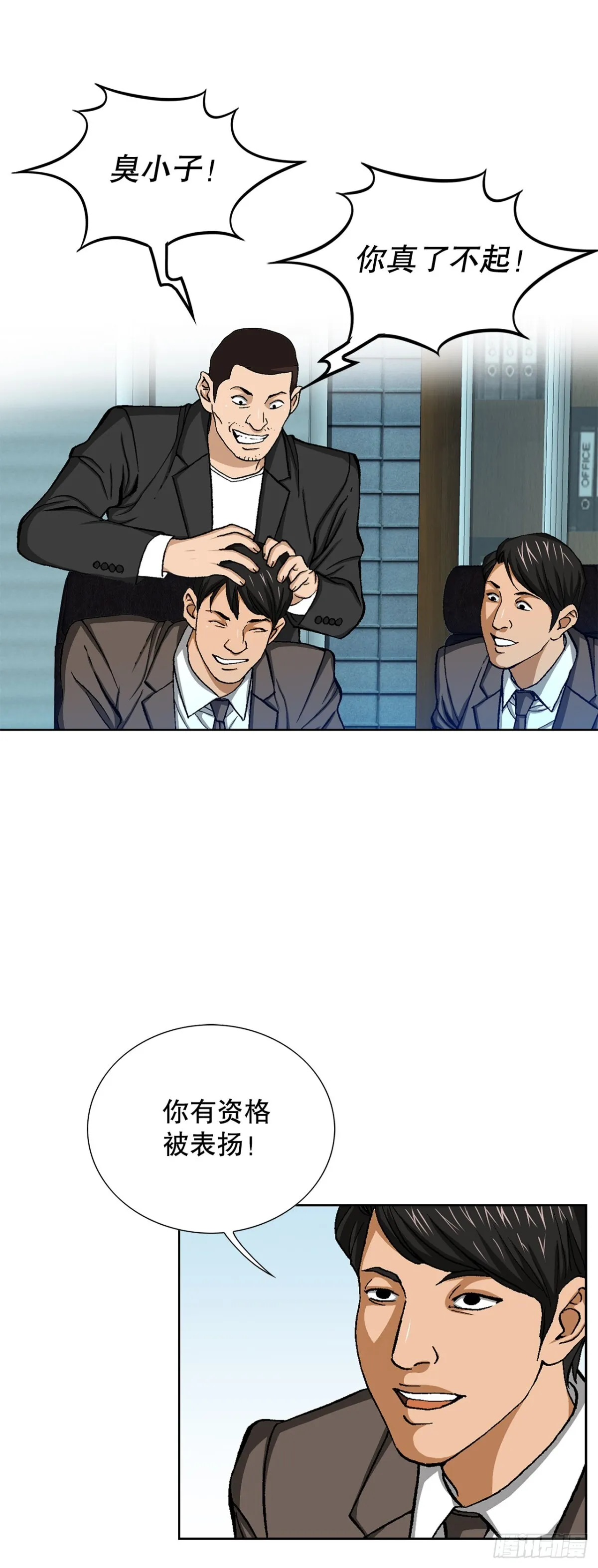 71.解除炸弹53